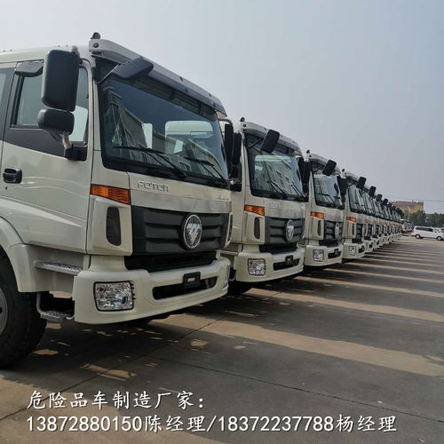 朝阳瓶装液化气运输车生产厂家危险品厢式车