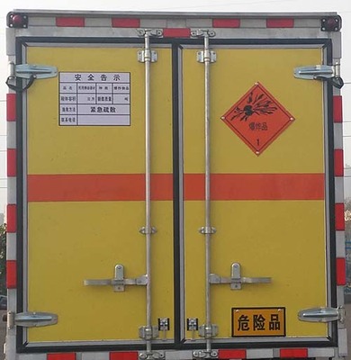 SQH5122XQYB危险品运输车 安全、高效的专业运输解决方案