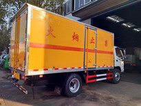 宝鸡东风危险品运输车价格解析与选购指南