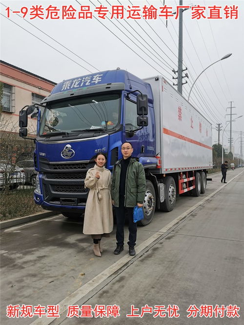 江铃蓝牌危险品运输车 专业可靠的气瓶运输解决方案